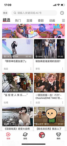 ACFan漫画 - 正版动漫在线阅读与追更平台 Hero图