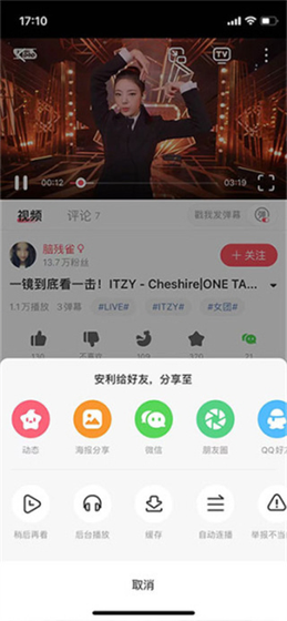 ACFan漫画 - 正版动漫在线阅读与追更平台 Hero图