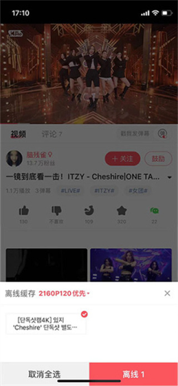 ACFan漫画 - 正版动漫在线阅读与追更平台 Hero图